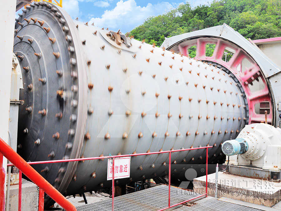 石灰石生产许可证 云南省  